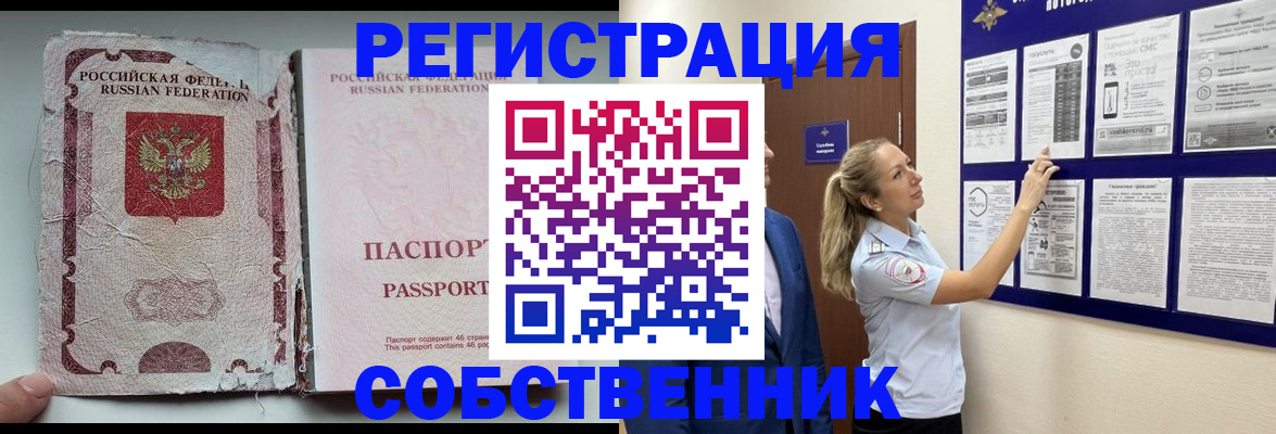 найти адрес прописки в Емве